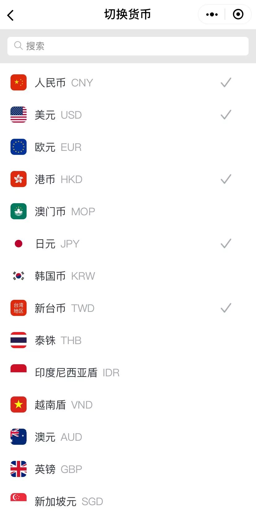 小程序外汇交易,极简汇率app