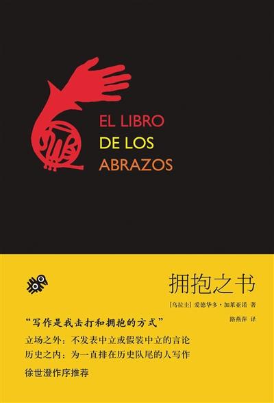 历史是一个伟大的老师,历史是我们最好的老师