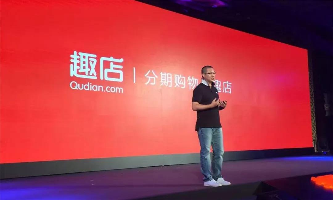 趣店金融业务现状,现金贷市场崩盘