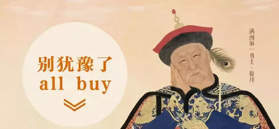 故宫商业成功的秘诀,故宫的爆红历程