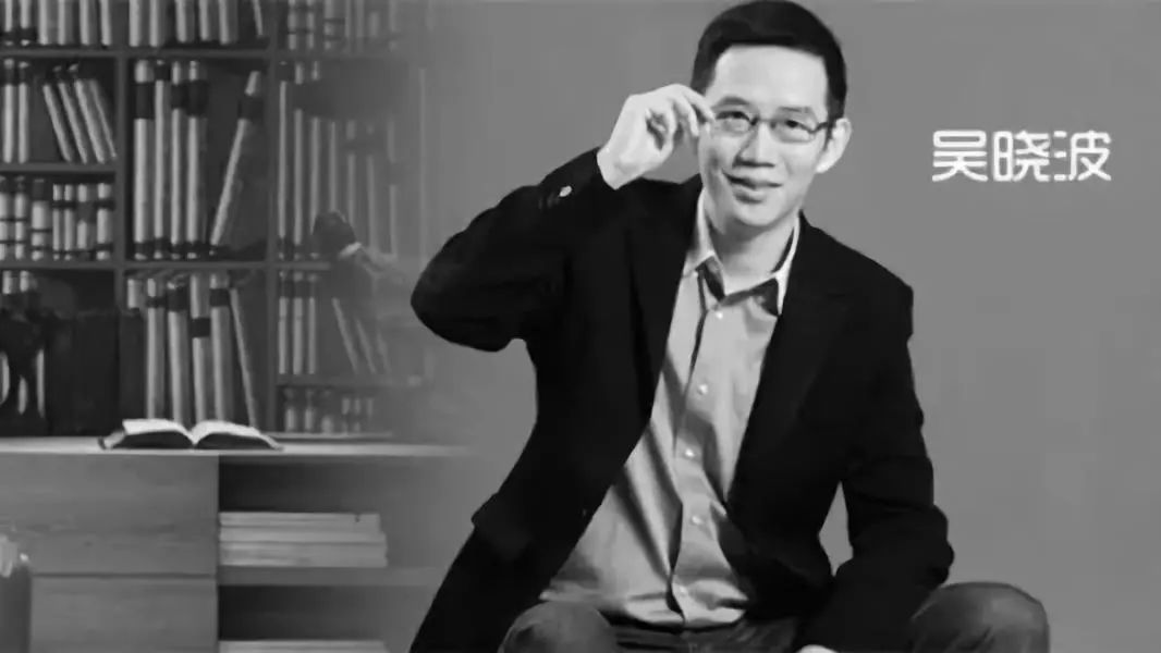 吴晓波三大商业模式,吴晓波达沃斯雷军