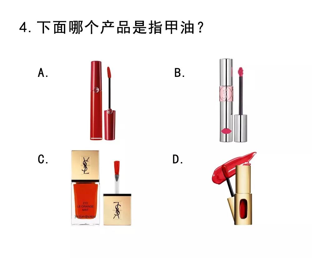 直男直女鉴定考核答案,直男直女鉴定图