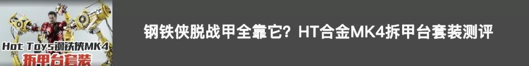 HT公布新地狱男爵，火焰皇冠可“悬浮”在头顶？