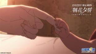 朝花夕誓感动片段大结局,朝花夕誓催泪片段无伴奏