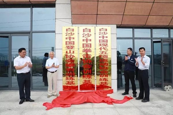 社会组织今日要闻20190225