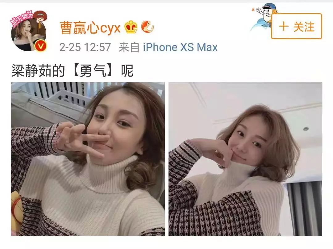 屈楚萧否认恋情神操作被打脸,否认恋情后又被网友打脸