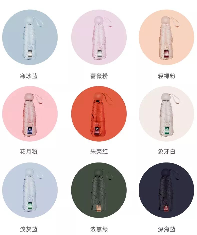 专治“懒得带伞”｜黑科技胶囊伞，遮风挡雨、颜值满分