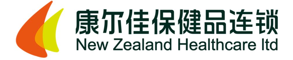 看看隔壁邻居,我们在新西兰可以做个优雅的代购!
