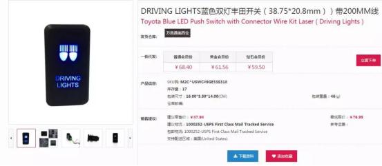 分销平台你又火了？环球易购、赛维、出口易都在“偷偷玩”