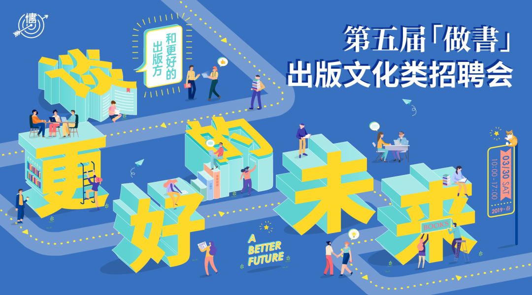 文化发展出版社待遇,文化发展出版社客服待遇