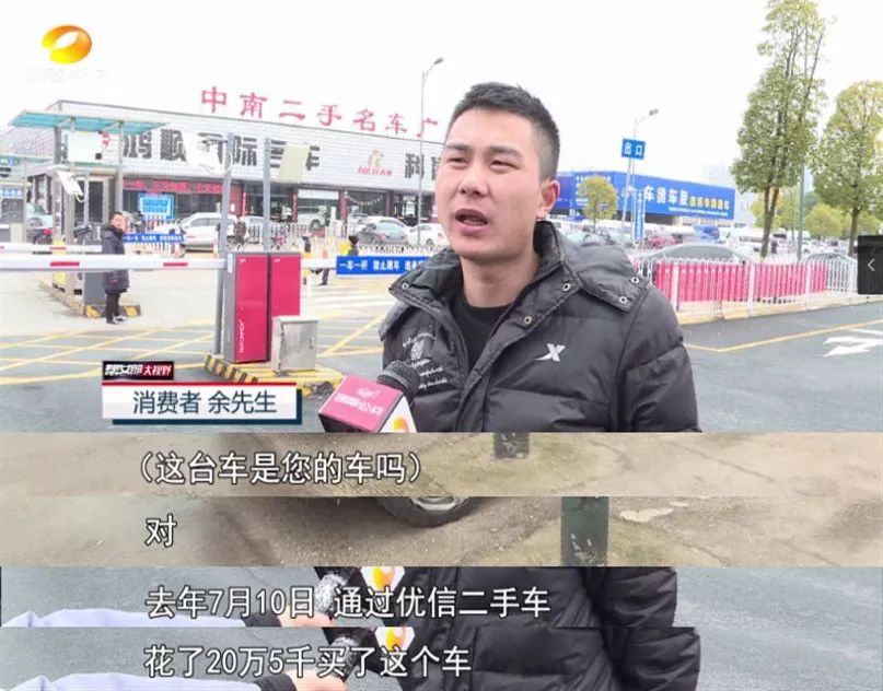 优信车贷的猫腻,优信二手车贷款好批吗