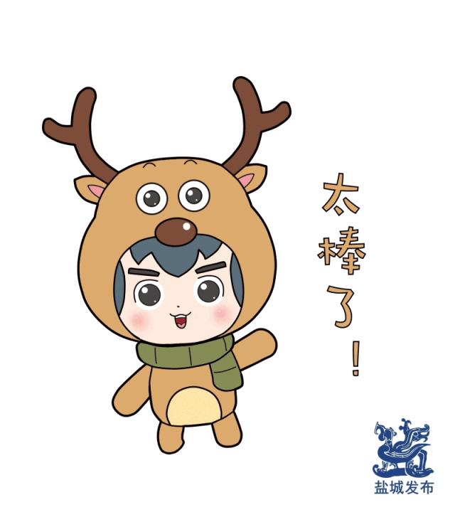 鐩愬煄鍩庨檯蹇溅,寤烘箹鐩愬煄鍩庨檯蹇溅