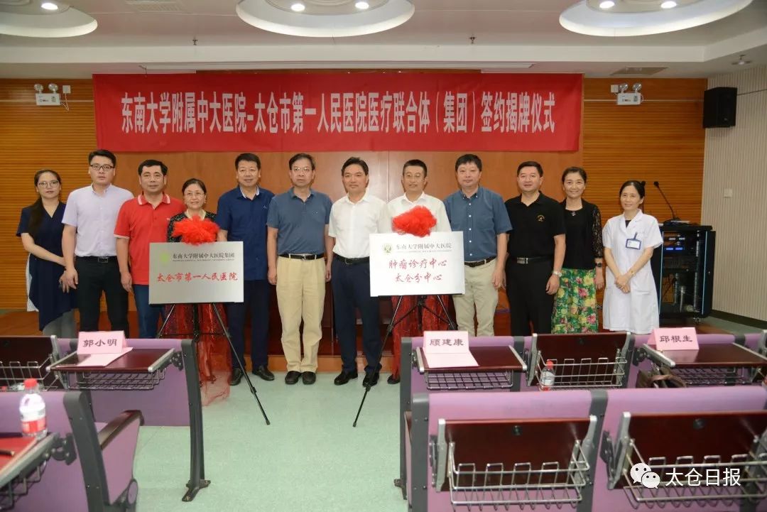 太仓市二甲医院有哪些,好消息香坊区四所医院