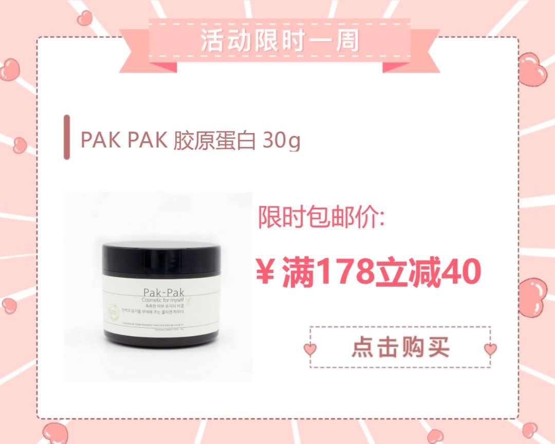 胶原蛋白怎么补吃什么,胶原蛋白怎么补才能吸收得好