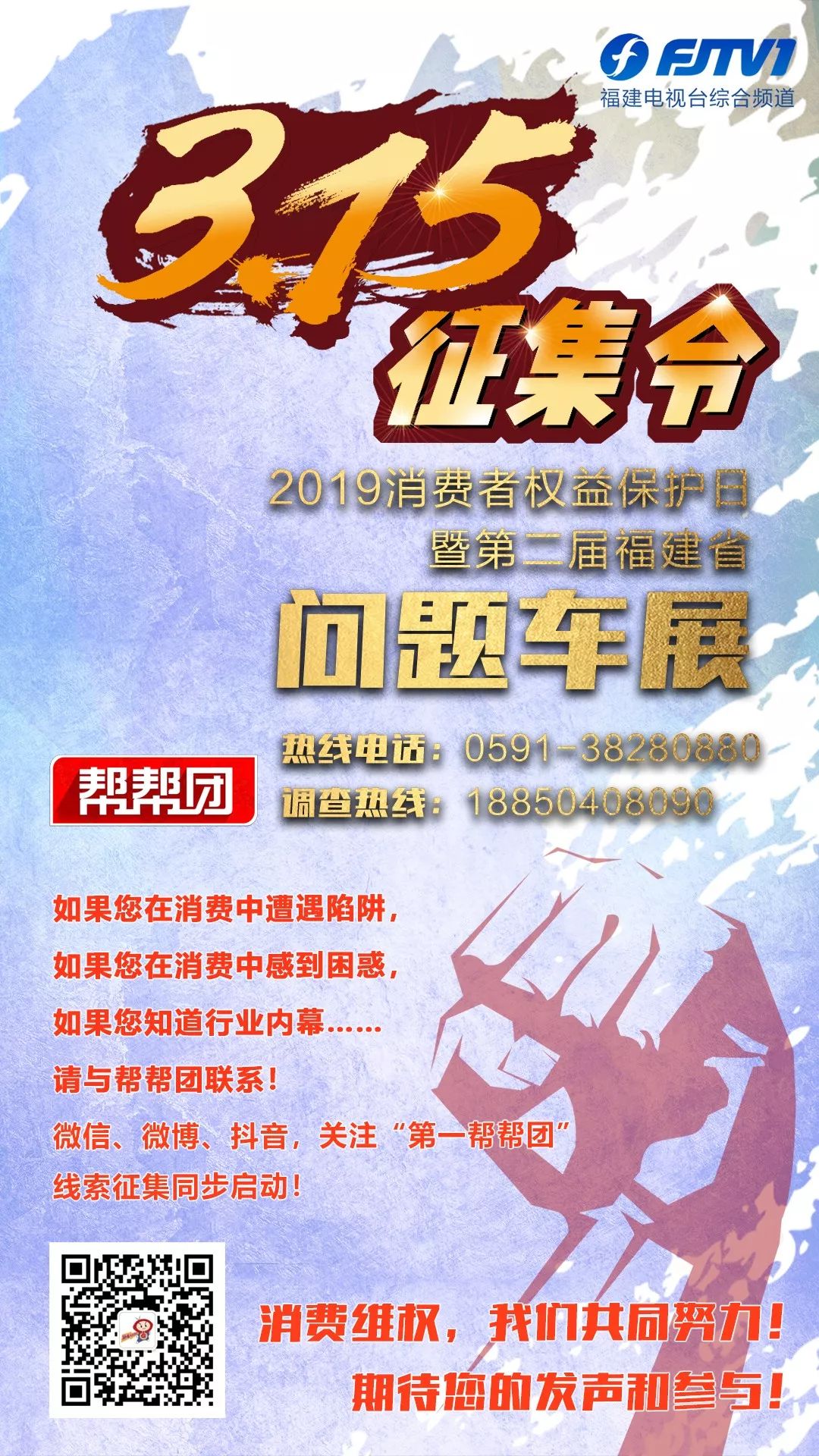 315这些事儿你得知道,315必知知识点