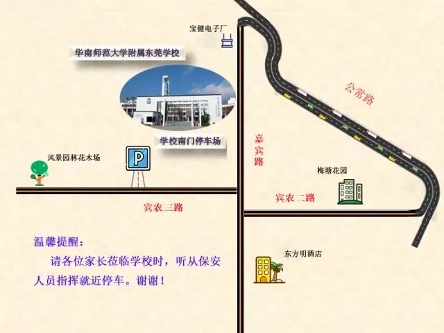 重磅！南开、华附、御花苑、翰林等学校2019秋季招生开始报名啦！