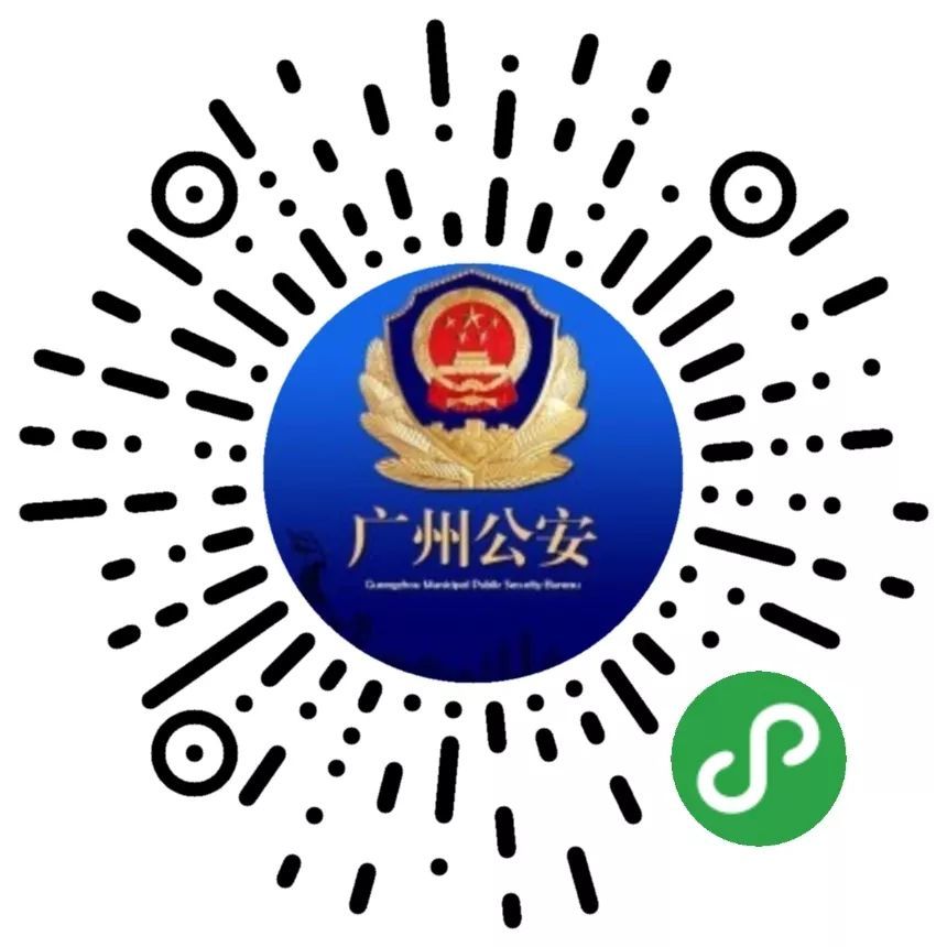 广州异地补办身份证需要什么资料,广西在广州异地办理身份证受理点