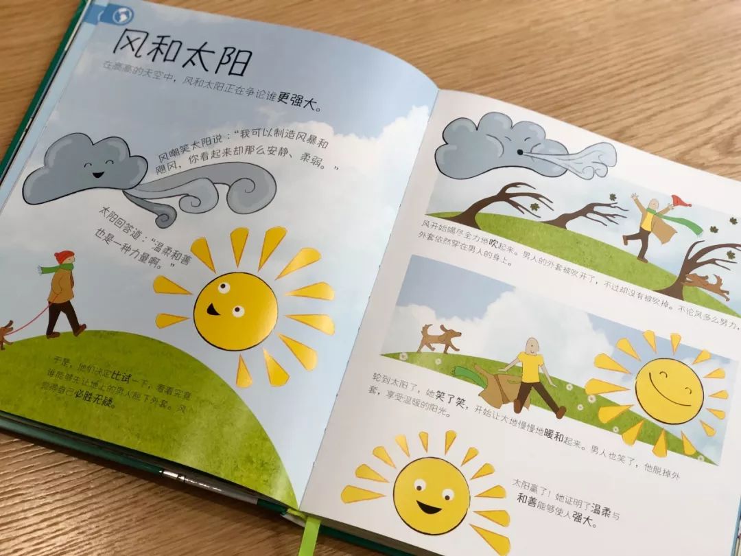 现在的孩子真是不知道怎么想的,现在的孩子真的是脑洞大开