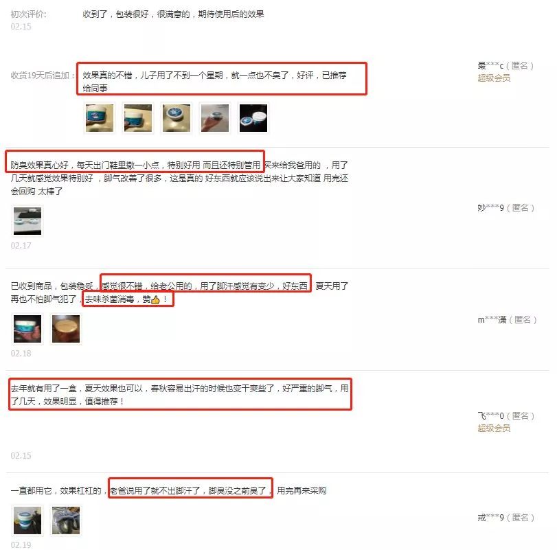 脚臭怎么办教你除臭小妙招,脚痒脚臭怎么办教你除臭方法