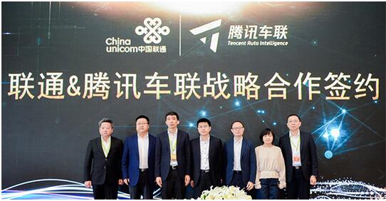 腾讯车联王卡是干什么的,腾讯车联王卡是什么