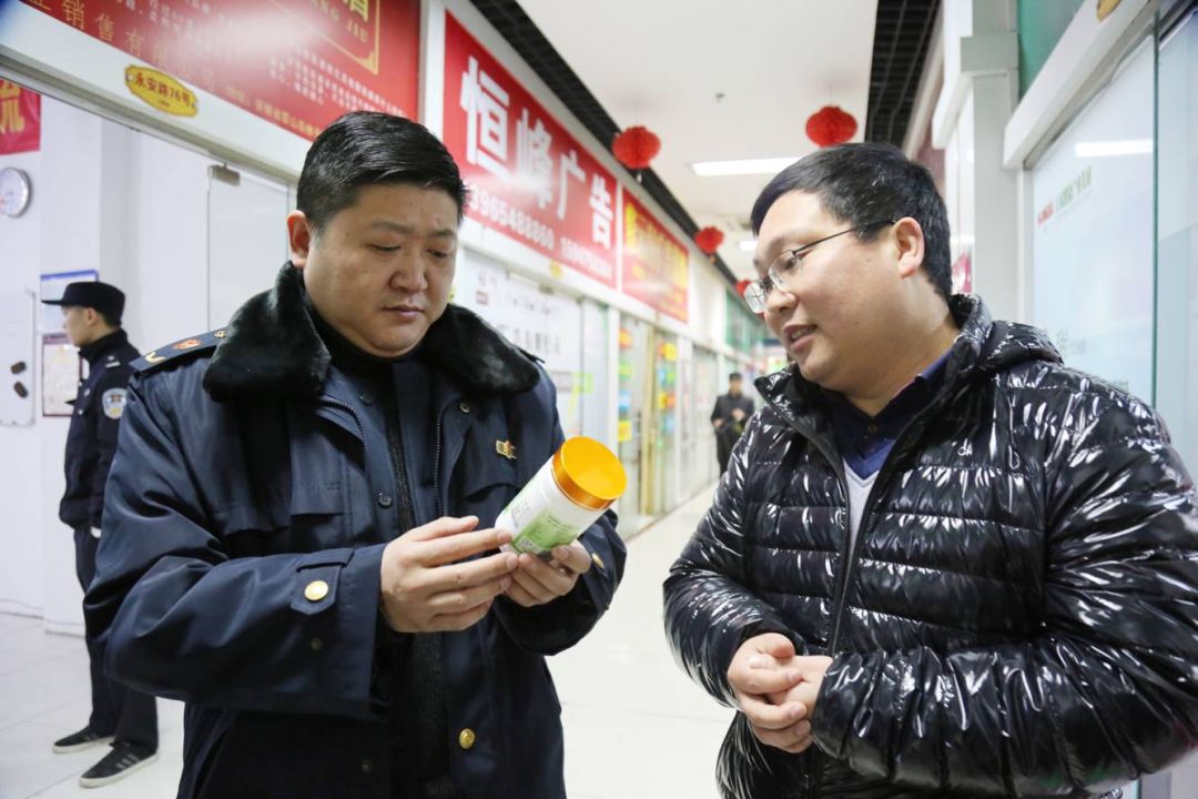 市场局查处保健品,整治保健品市场乱象百日行动