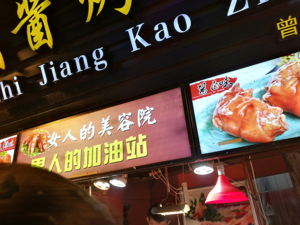 厦门夜晚必去的地方美食,厦门海边美食推荐