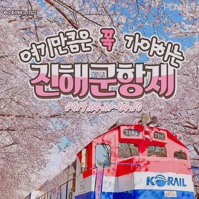 没有丑男人只有懒男人图片,韩国精致男人日常