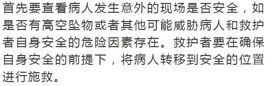 26岁医生猝死的真实原因,医学专家解读29岁女人猝死的原因