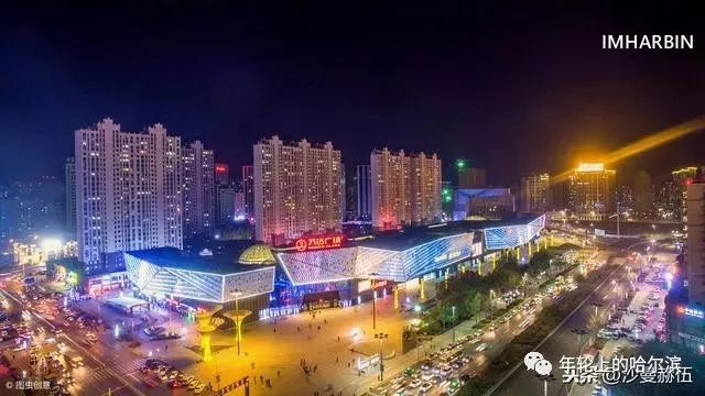 哈尔滨杨马架子前世今生,尘封的往事完整视频