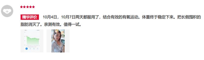 左旋健身减肥燃脂,健身快速燃脂科技