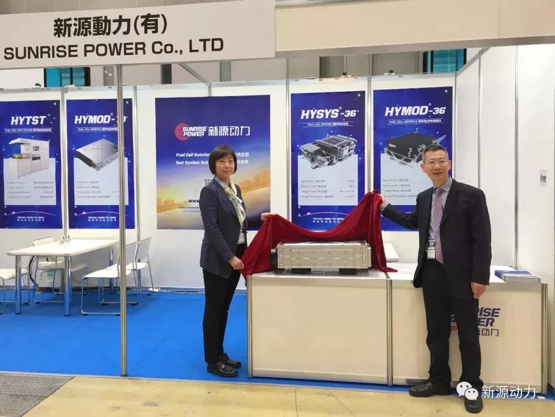 新源动力大功率金属双极板电堆模块HYMOD-70全球首发