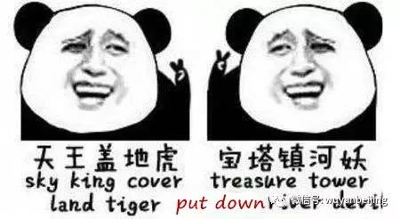 长城外，鼓楼边，马甲映蓝天！——Bye，Kelvin！