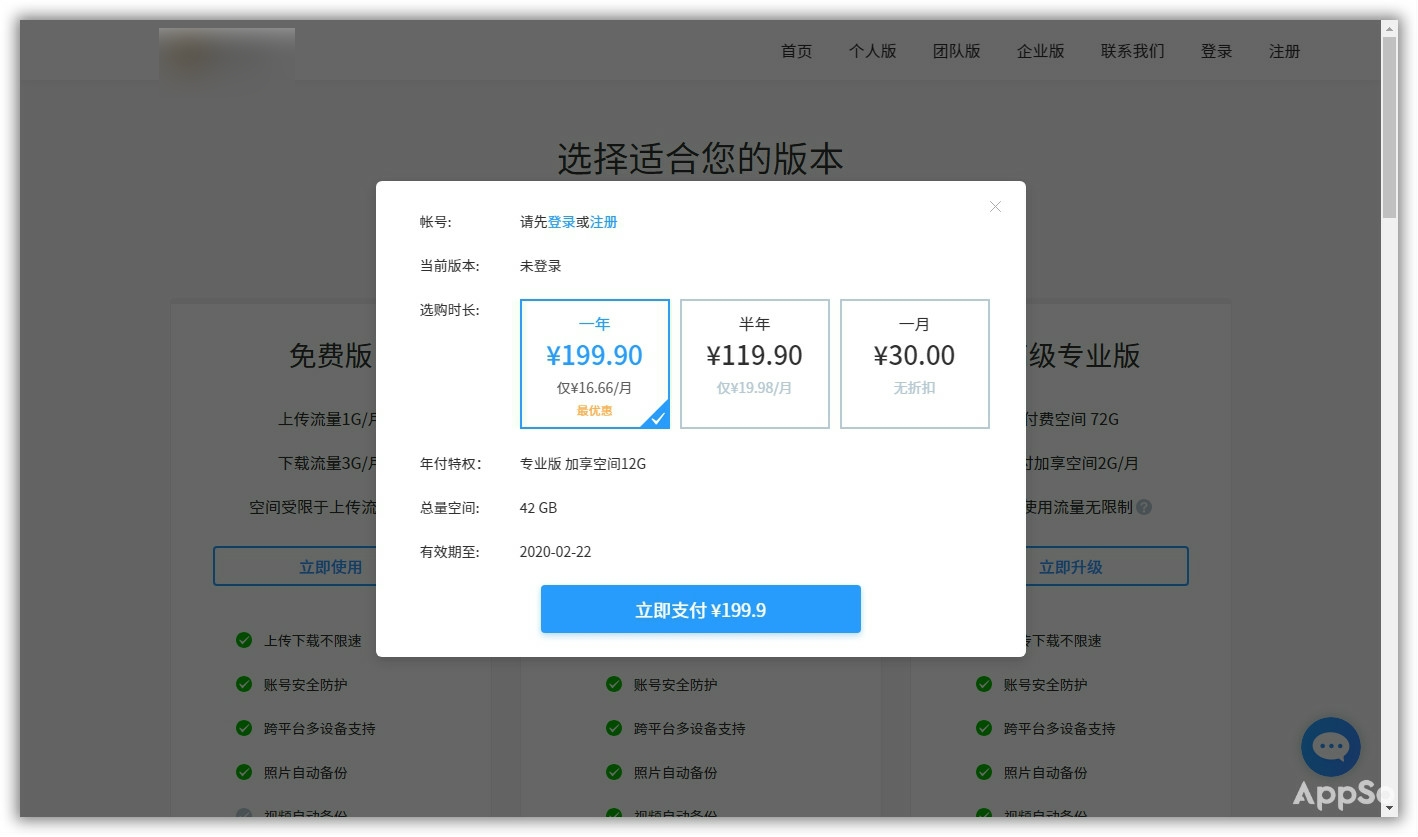 app内怎么购买游戏,游戏app怎么买