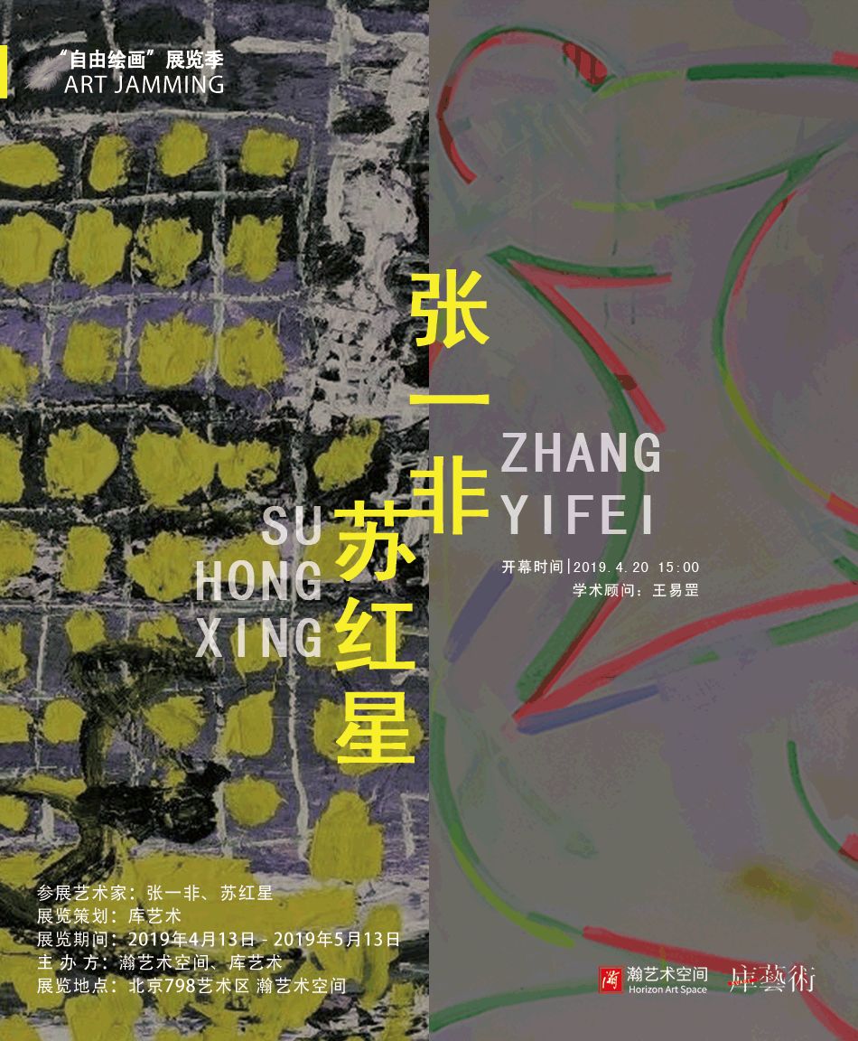 三月艺术节绘画作品,上海3-4月摄影绘画展览