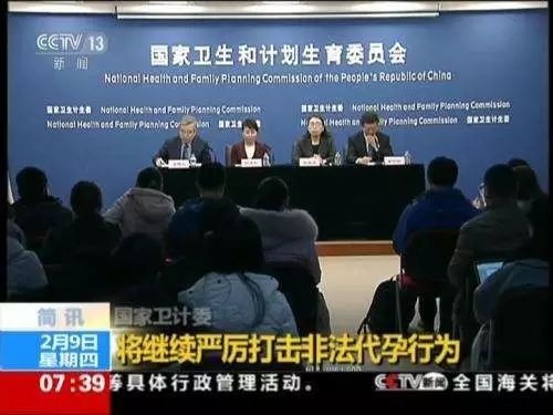 揭秘|为了8000美元，她们甘愿租借自己的子宫...