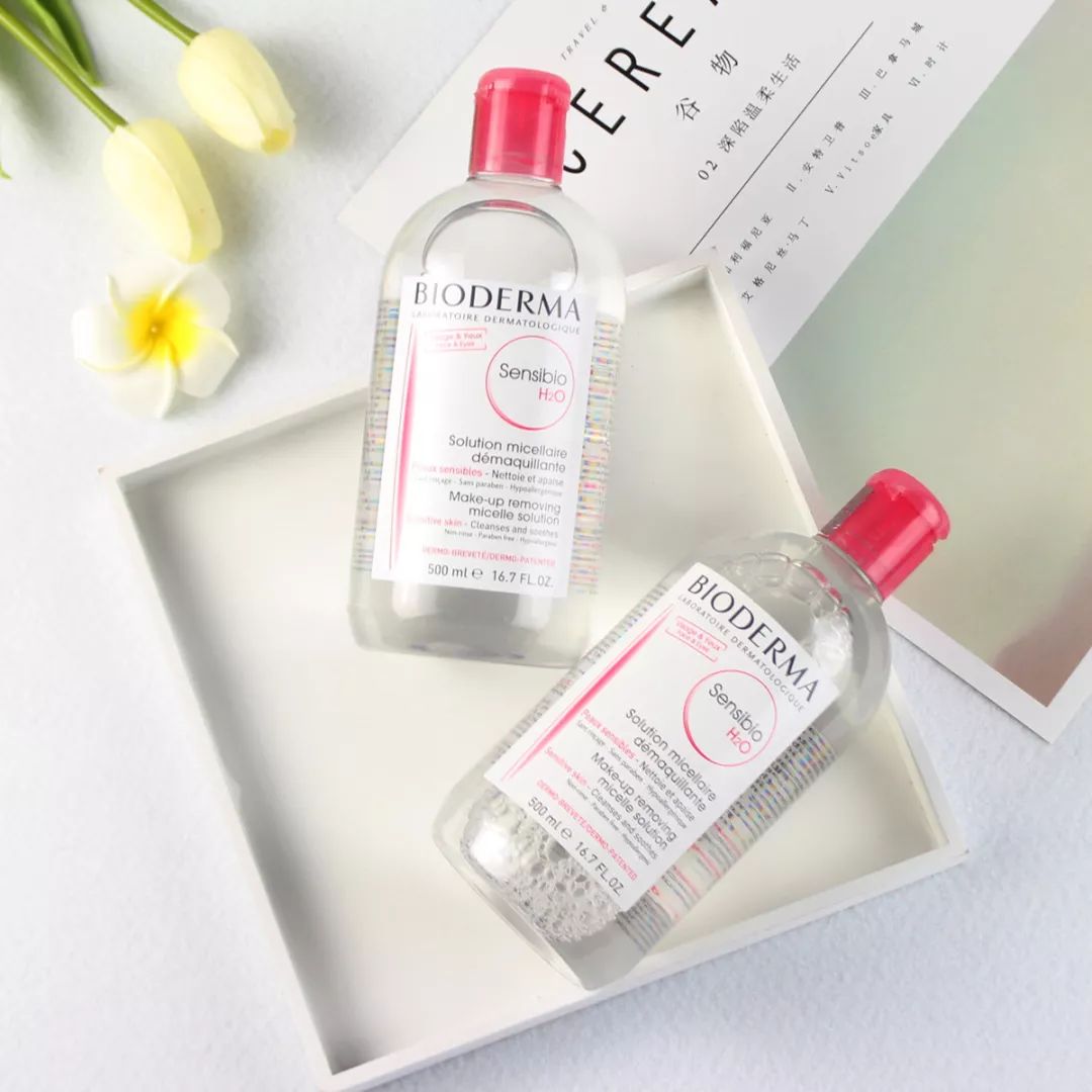 大牌贝德玛,卸妆水兰芝贝德玛