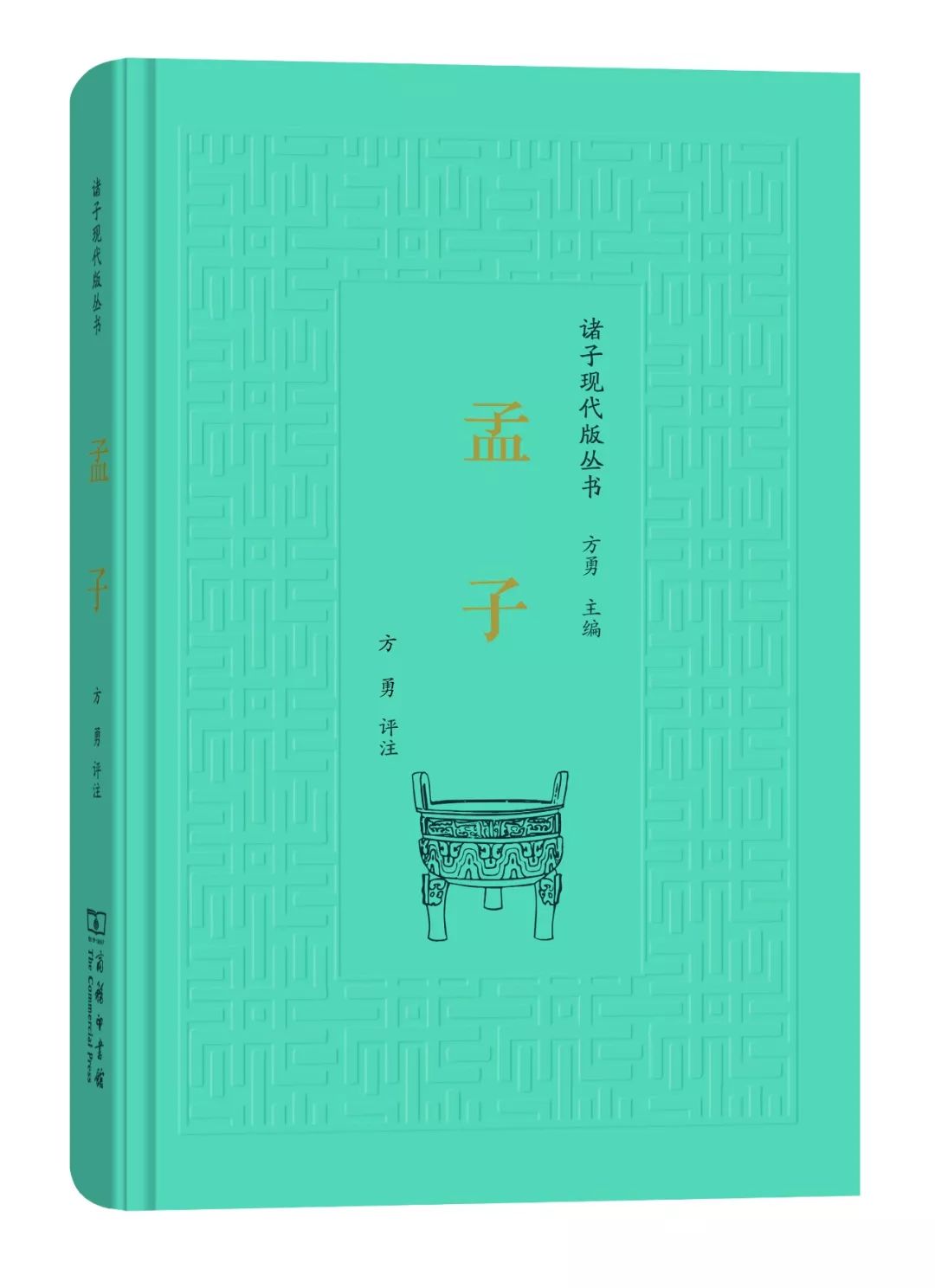 王力古代汉语第一册试题库,王力古代汉语复习资料详细