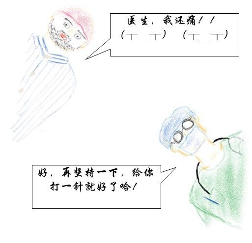 神经阻滞针打一针和打三针的区别,神经阻滞打一针多少钱