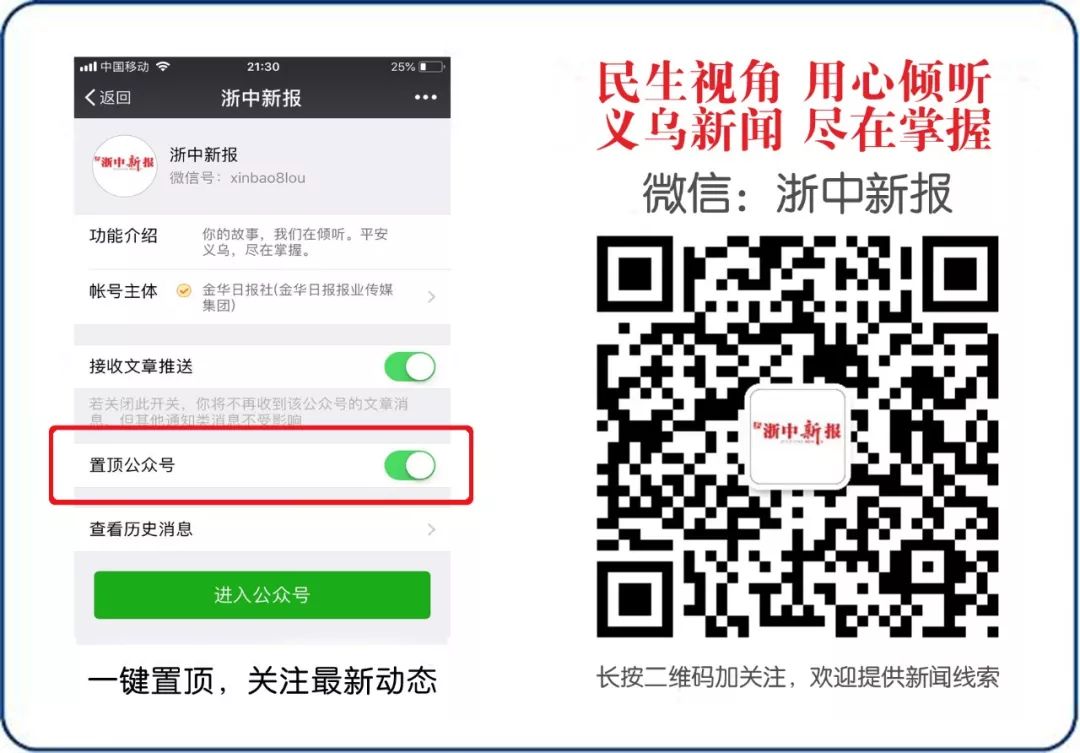 义乌一男子为生意赌身体，痛风多年面临截肢！医生说……