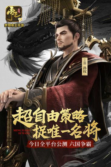 策略战争类手游直播,策略战争类手游预约