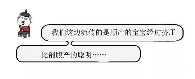 赵丽颖剖腹产子上热搜？龙一医医生这么说