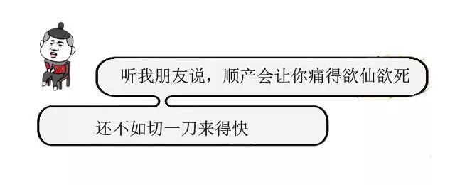 赵丽颖是剖腹产还是顺产的,赵丽颖曝顺产