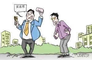 古钱币诈骗案最新 (警方破获古币诈骗案)