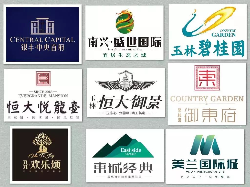 就在这个月,玉林地产大亨