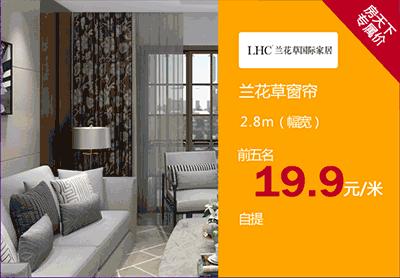 十家大牌,十分品质,十足诚意|居然,不止优惠