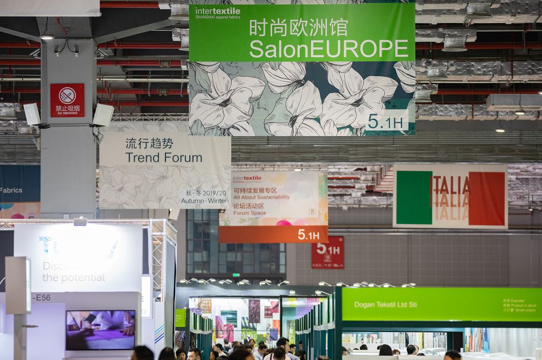 预热｜探班国际馆，海外面辅料旗舰店