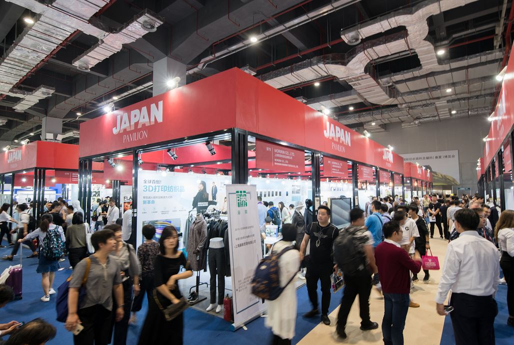 预热｜探班国际馆，海外面辅料旗舰店