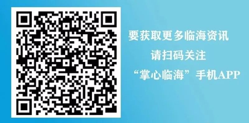 台州医院喜报内容是什么,浙江台州中心医院喜报