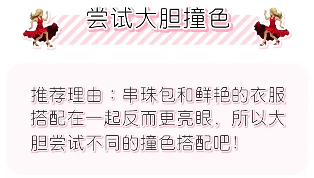 真香！以前觉得丑的包包，现在竟然人人抢着背！