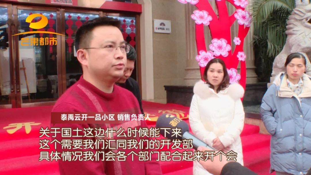 600天应到手的不动产权证,长沙泰禹云开一品小区业主们等了4年还没拿到……